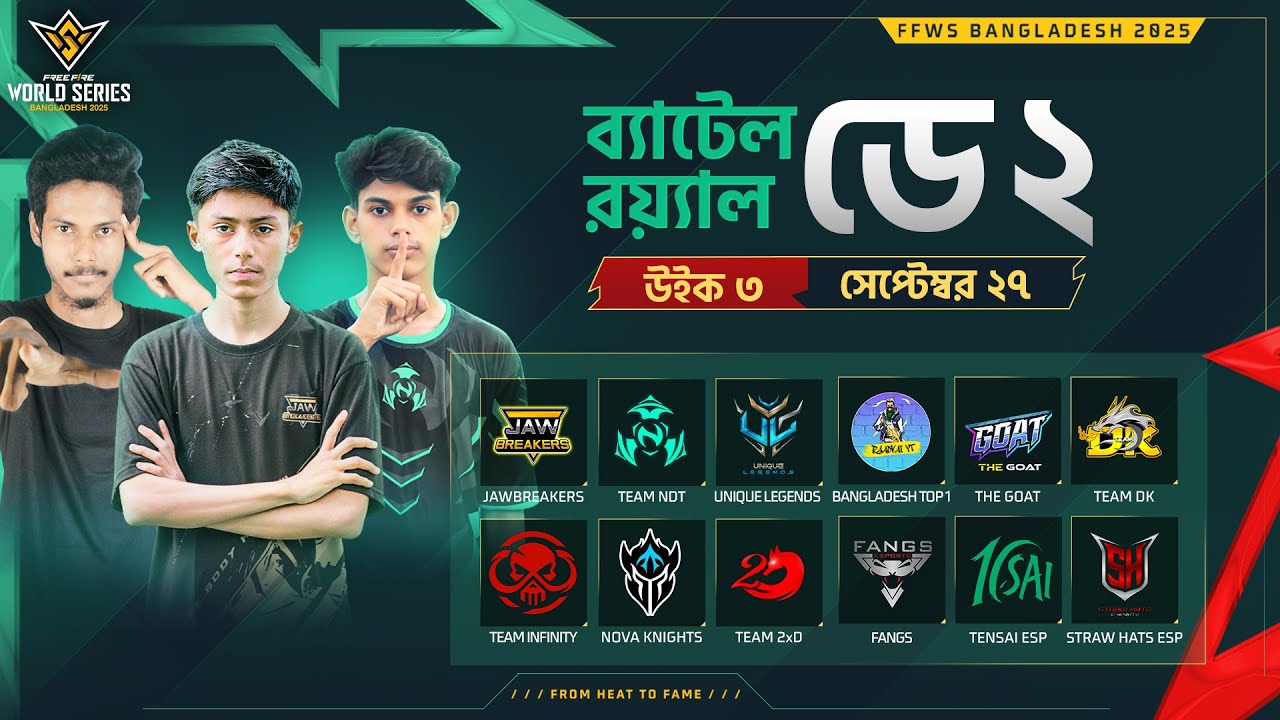 FFWS Bangladesh 2025 | ব্যাটেল রয়েল | নকআউট স্টেজ উইক 3 ডে 2