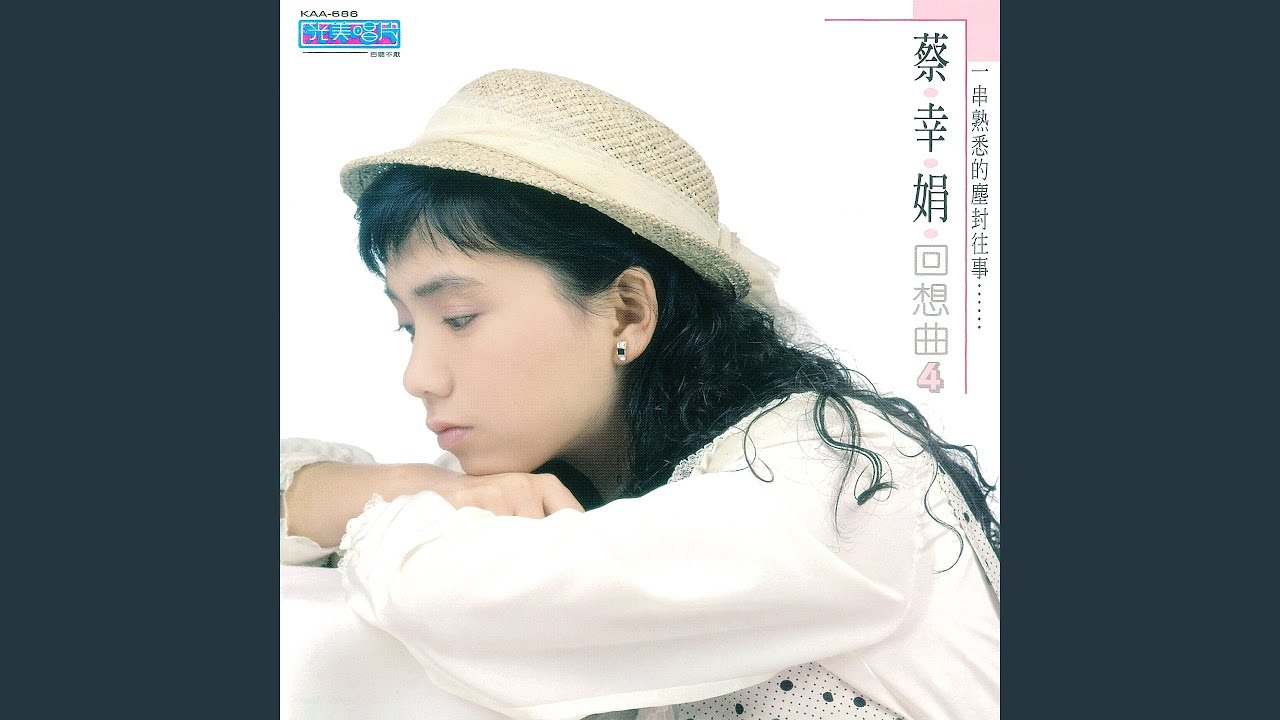 我是一片雲