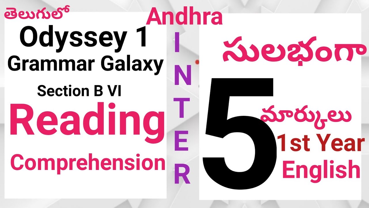 Reading Comprehension in Telugu I new AP Inter First Year English Odyssey 1 Grammar Galaxy