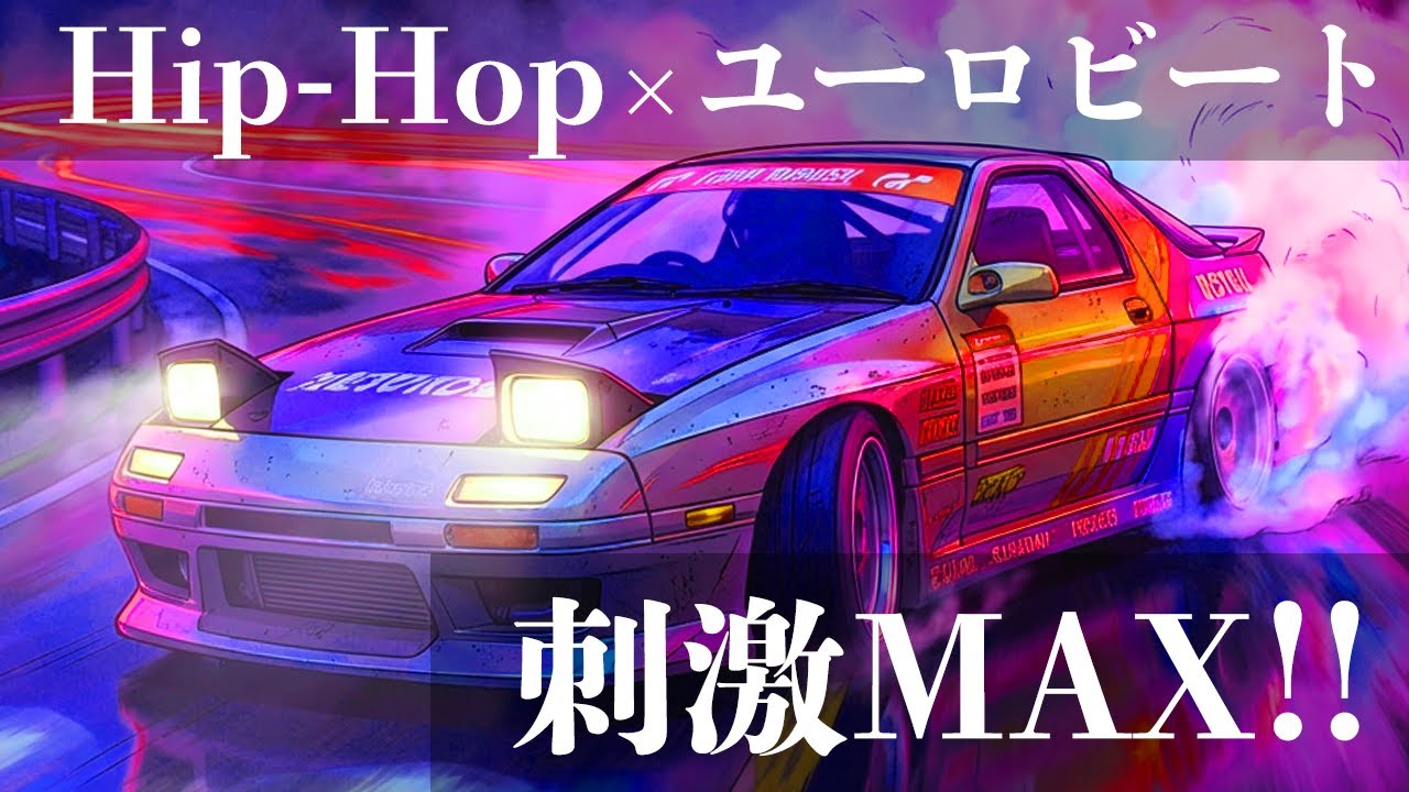 【覚醒ブースト】テンション上昇に全振りしたユーロビート│Japanese Hip-Hop×ユーロビート