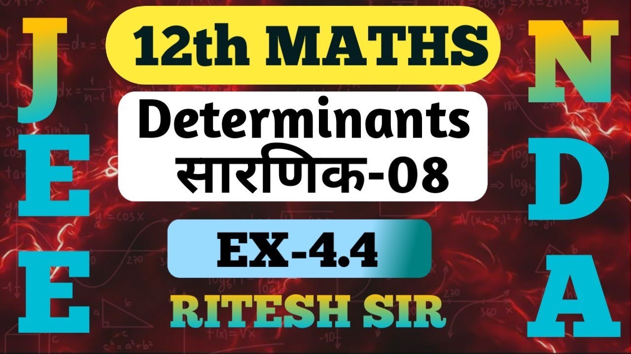 DETERMINANTS-08|12th MATHS, JEE, NDA, BOARDS|BY RITESH SIR|EX-4.4|