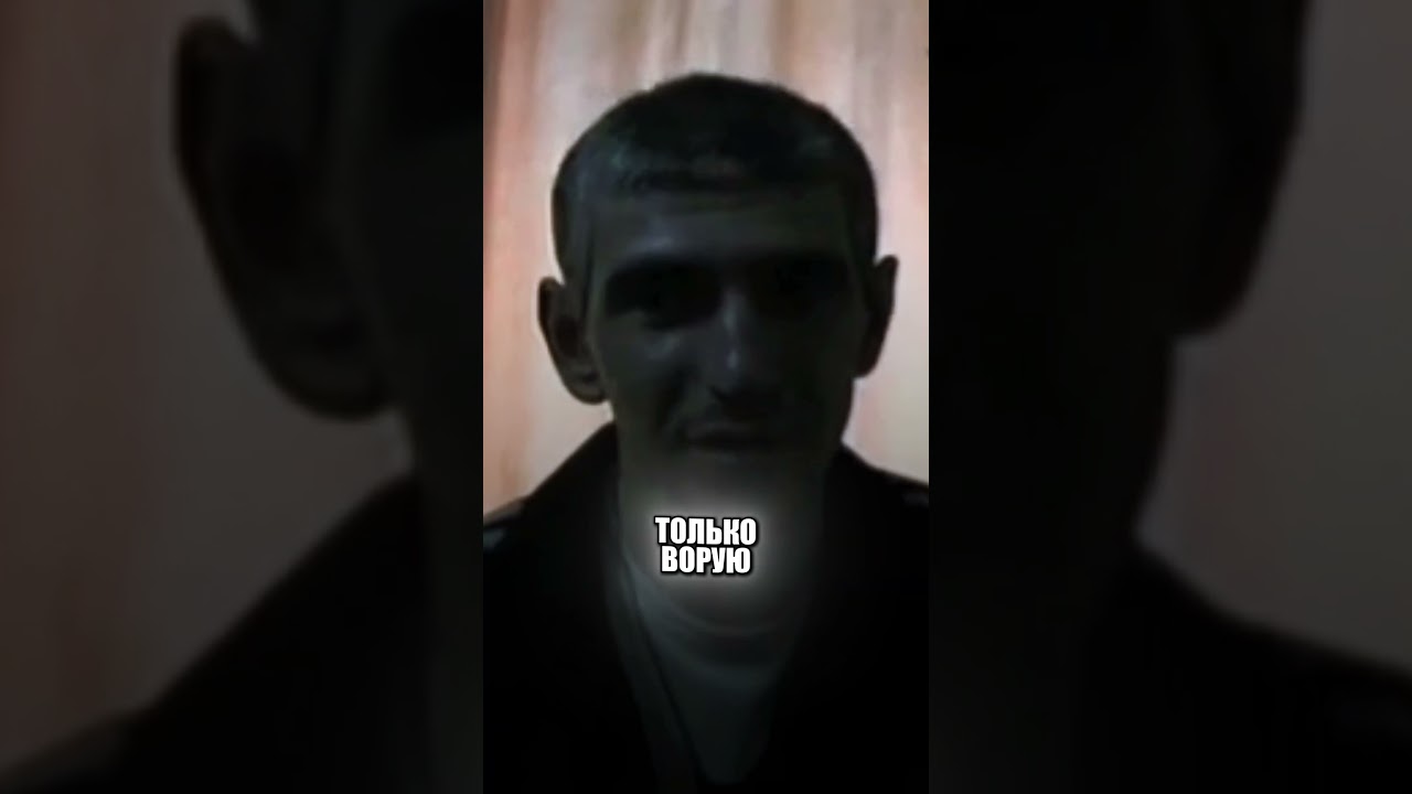 РОМЕО жжёт на допросе! 😂 Вор в Законе vs Полиция