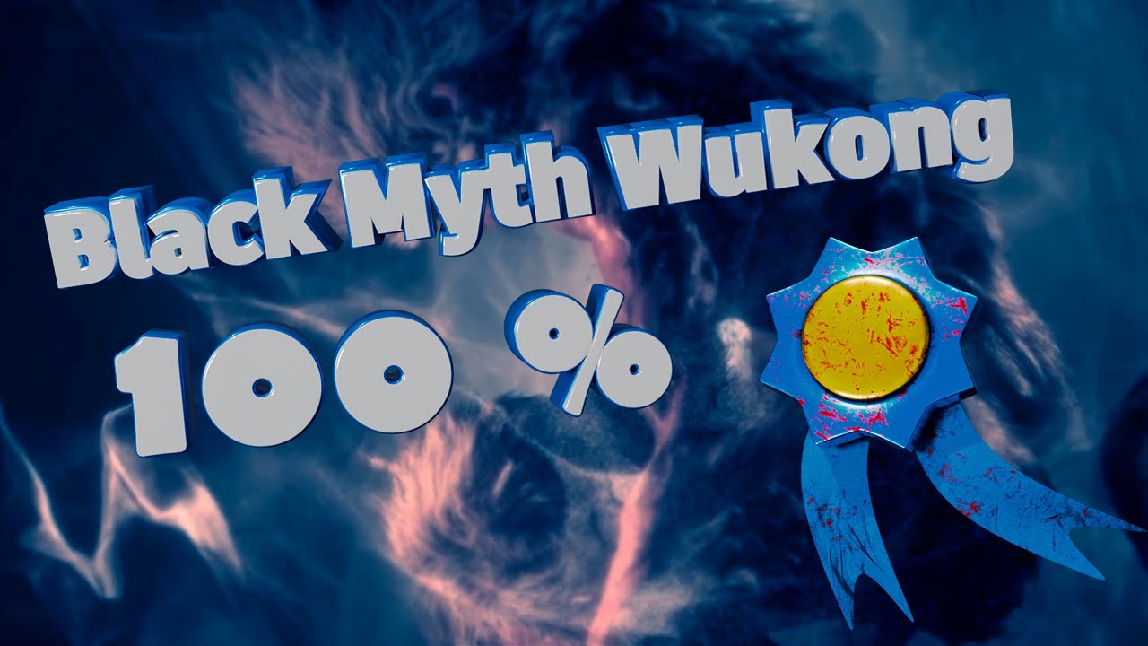 Прошёл Black Myth Wukong на 100%