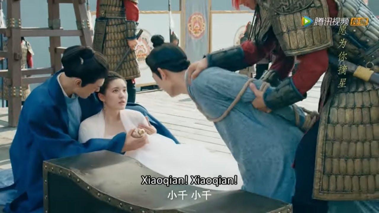 👄【EP21】城主处死韩烁，芊芊竟然为了韩烁殉情   |  传闻中的陈芊芊 | The Romance of Tiger and Rose