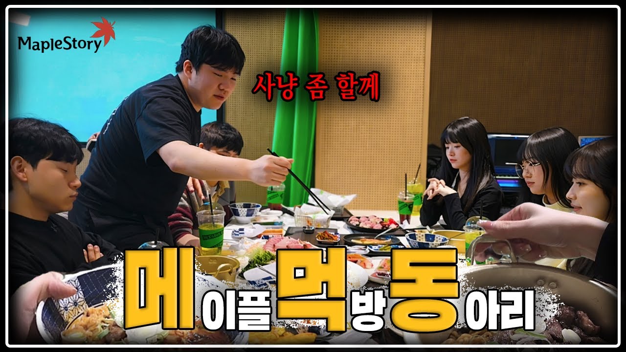 잘 때 배 많이 부를 거야~