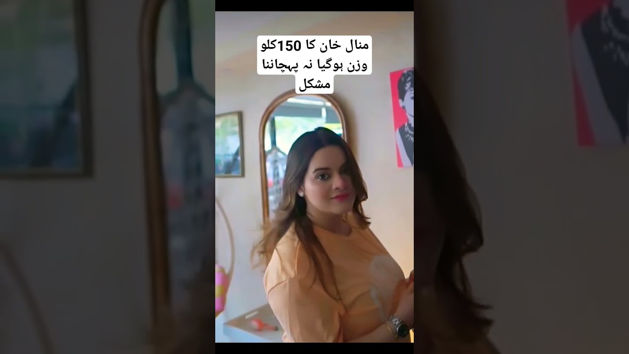 Minal khan pregnant #minalkhan #shortsfeed #shorts #viralvideo #pregnancy #viral