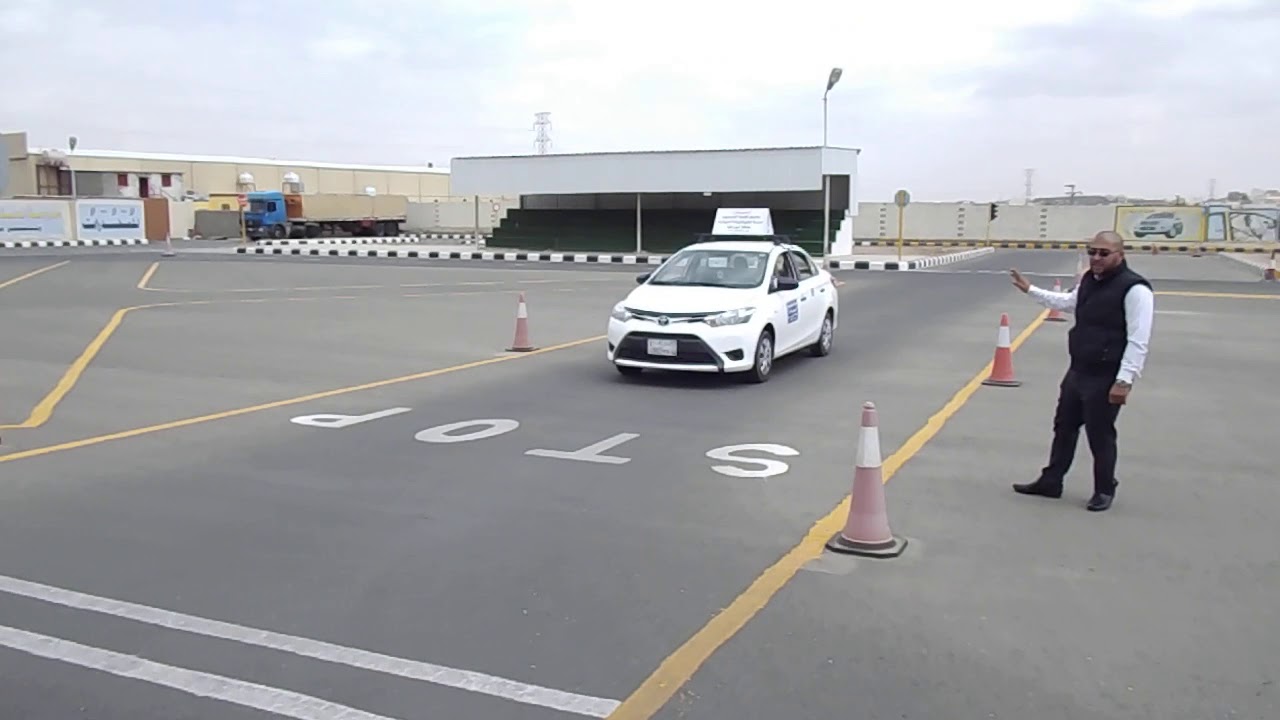 طريقة اختبار قيادة السيارة في السعودية.