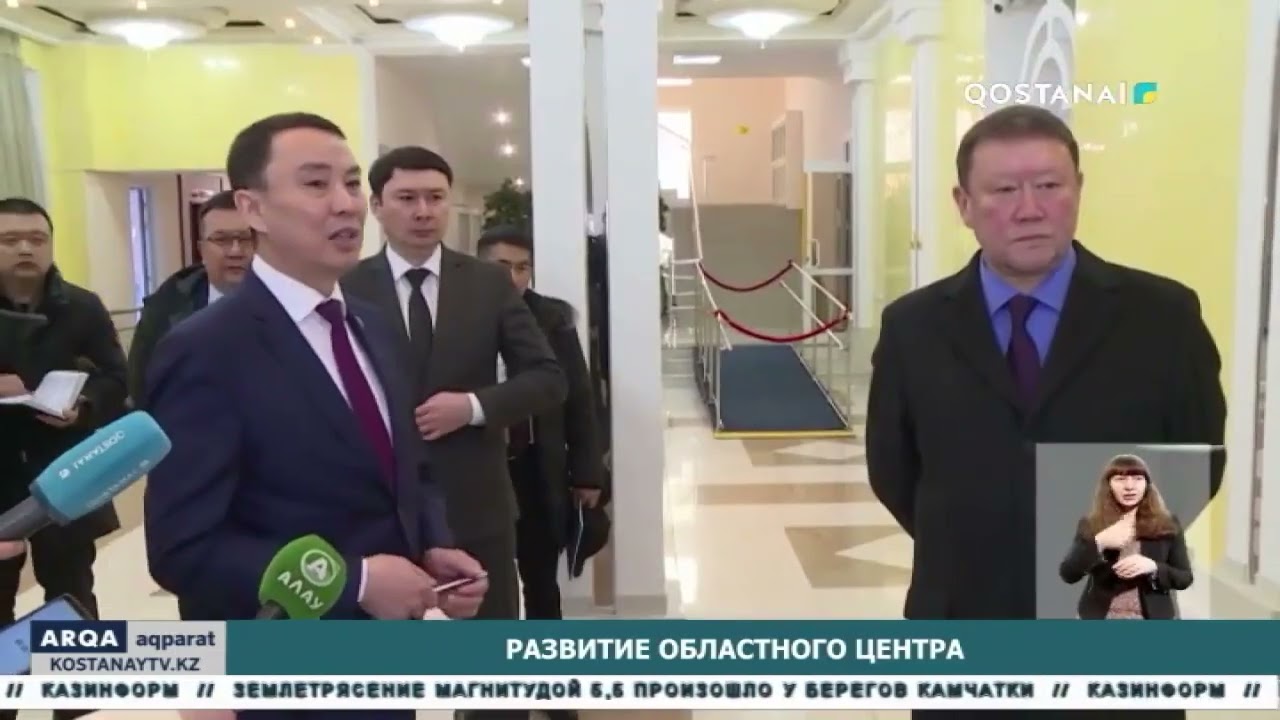 Развитие областного центра