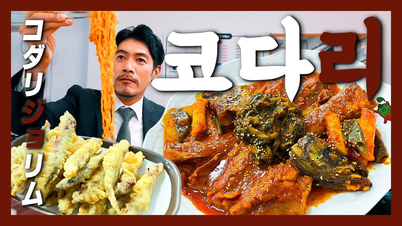 Никогда бы не подумал, что полусушёная минтай может быть такой вкусной!