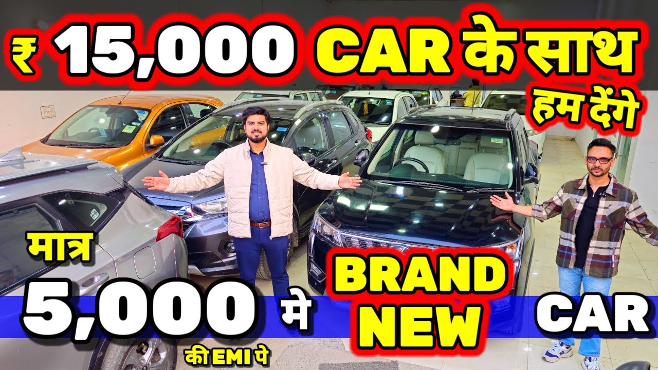 ये DEALER - 