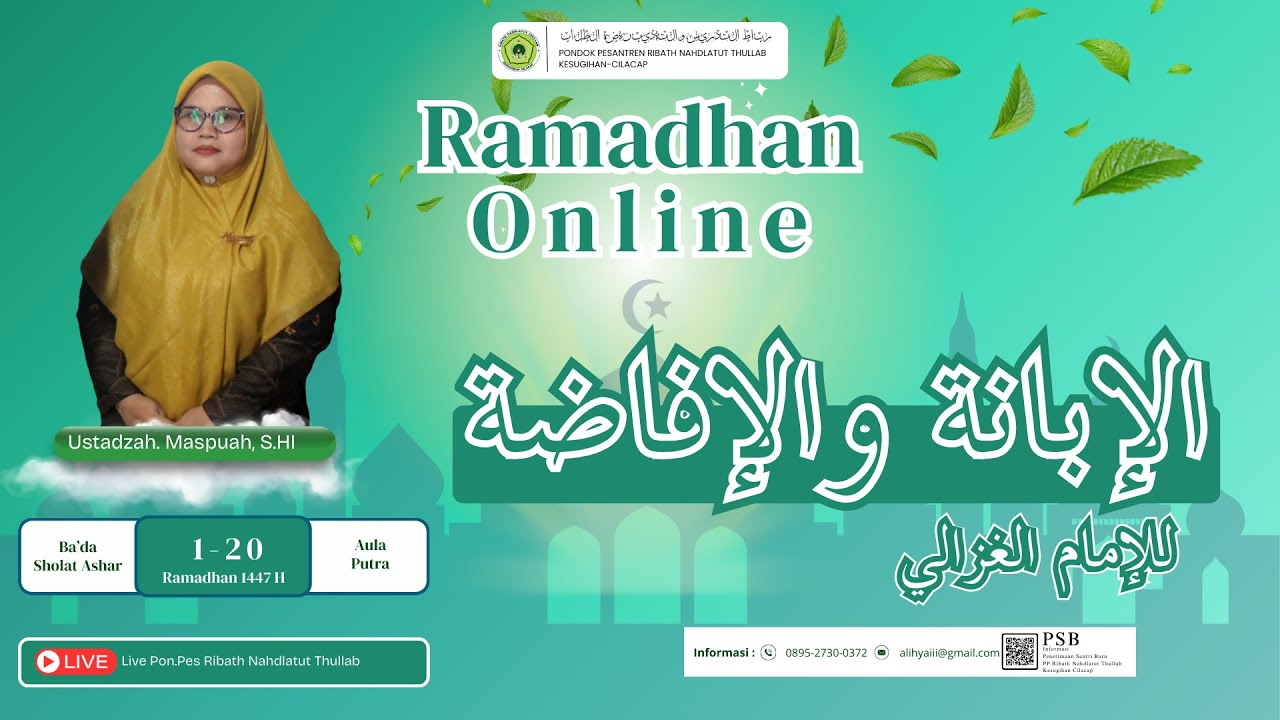 Ramadhan Online Kajian Kitab الإبانة والإفاضة ( MUQODIMAH )
