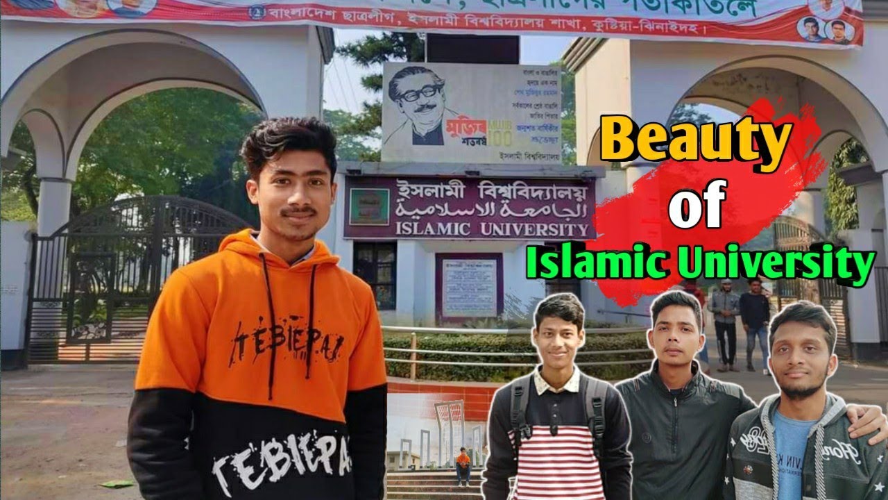 Islamic University Tour in Kushtia |ইসলামী বিশ্ববিদ্যালয় | Beauty Of IU Campus |Cinematic view|EP-2