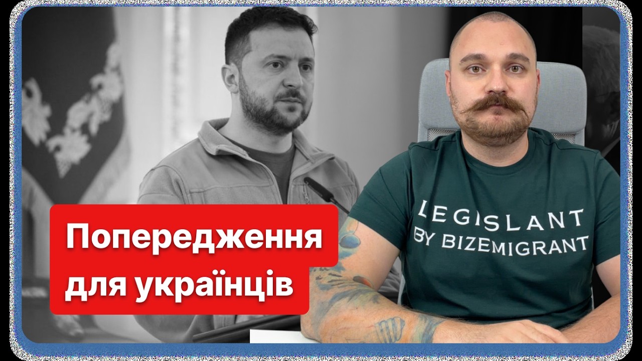 Українців масово вводять в оману: Як не стати жертвою брехні і пропаганди?