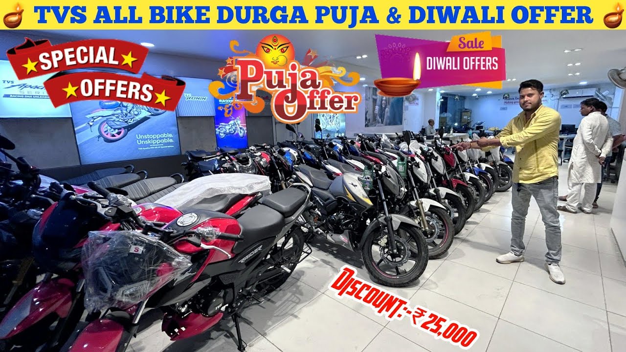 New 2024 Tvs All Bikes Festival Discount Offers With On Road Price || Raider,Apache,Jupiter..etc