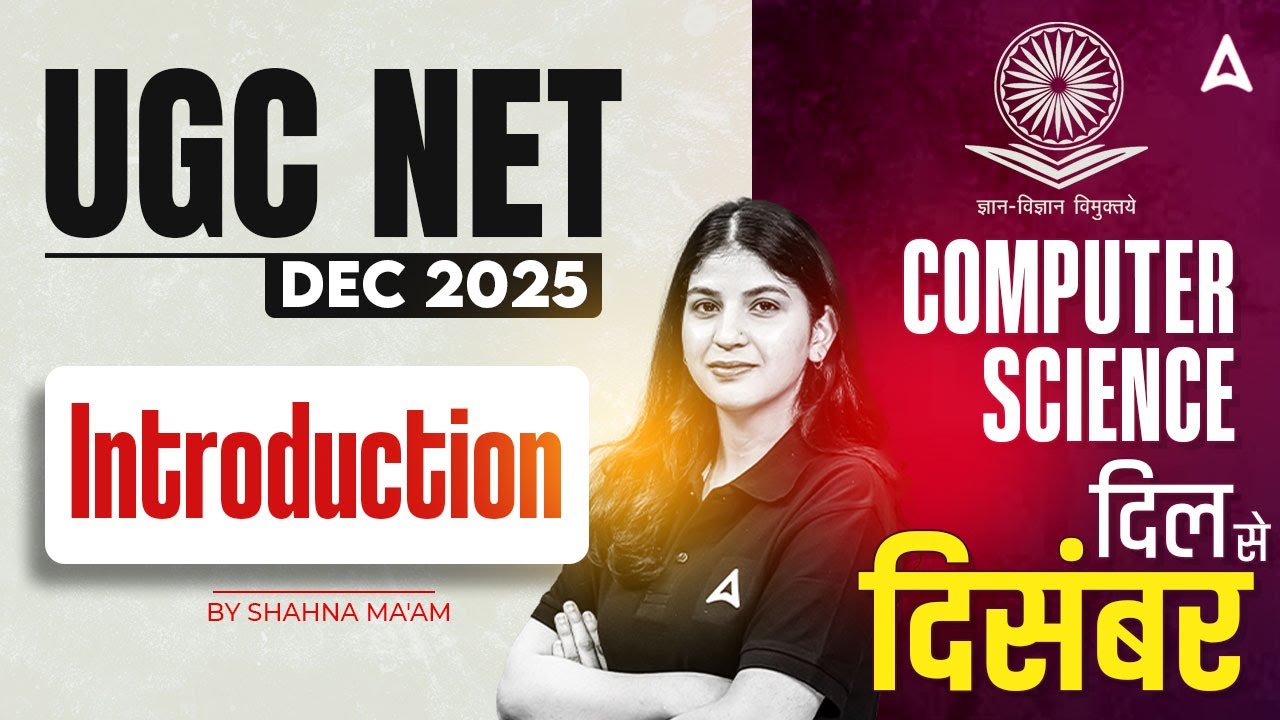 UGC NET Computer Science | UGC NET Computer Science Paper 2 Introduction Class By Shahna Ma'am