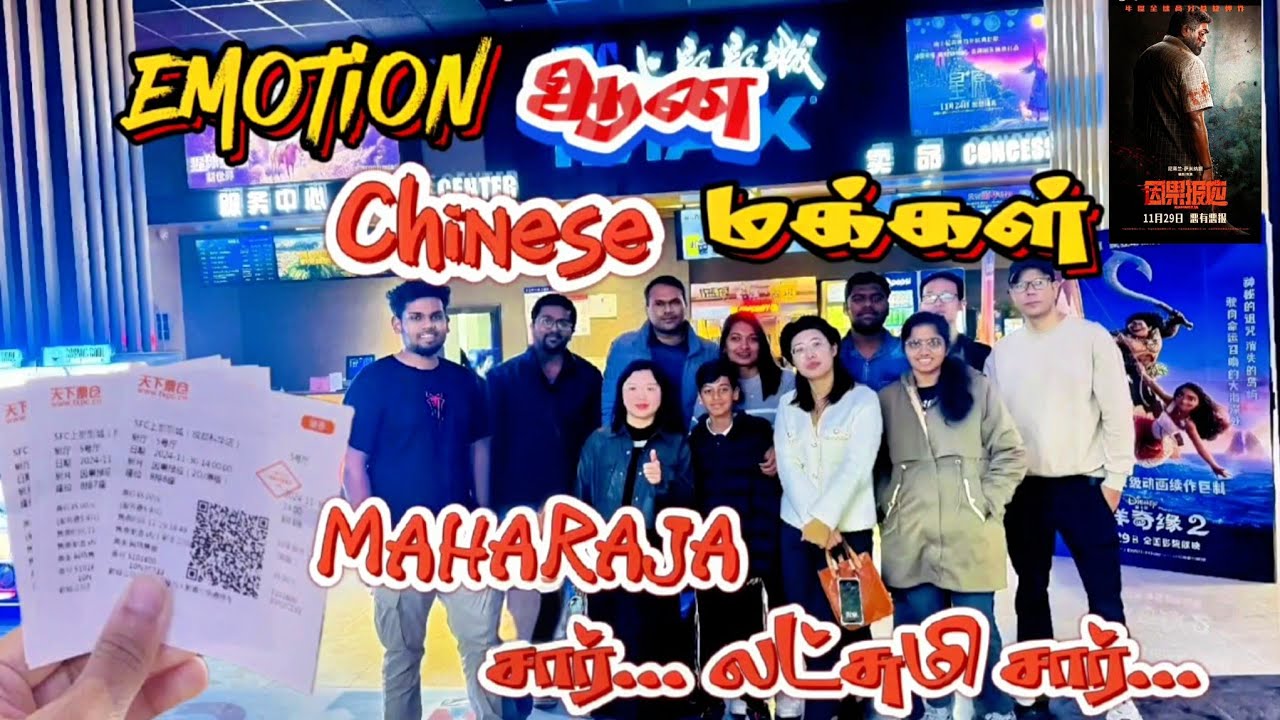 Maharaja Movie vlog in China | Tamil movie in China | | you2explore |