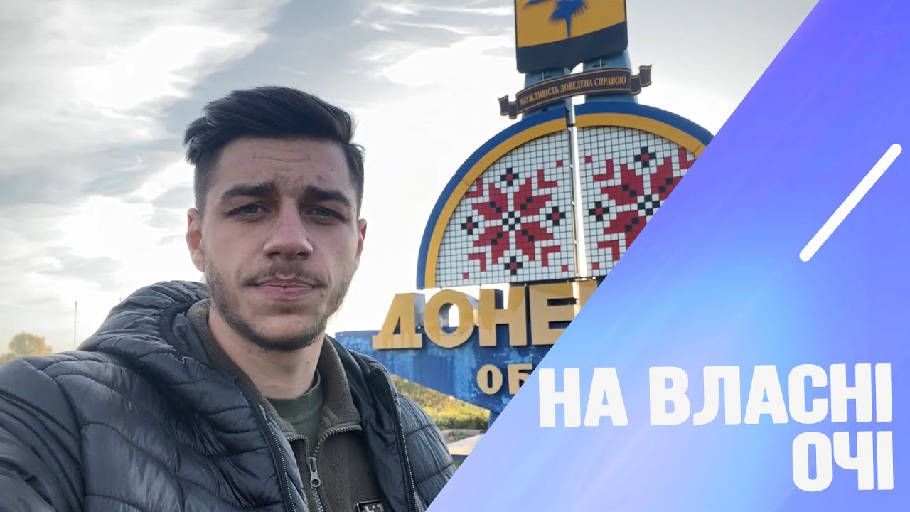 Лиман: хроніка воєнного часу
