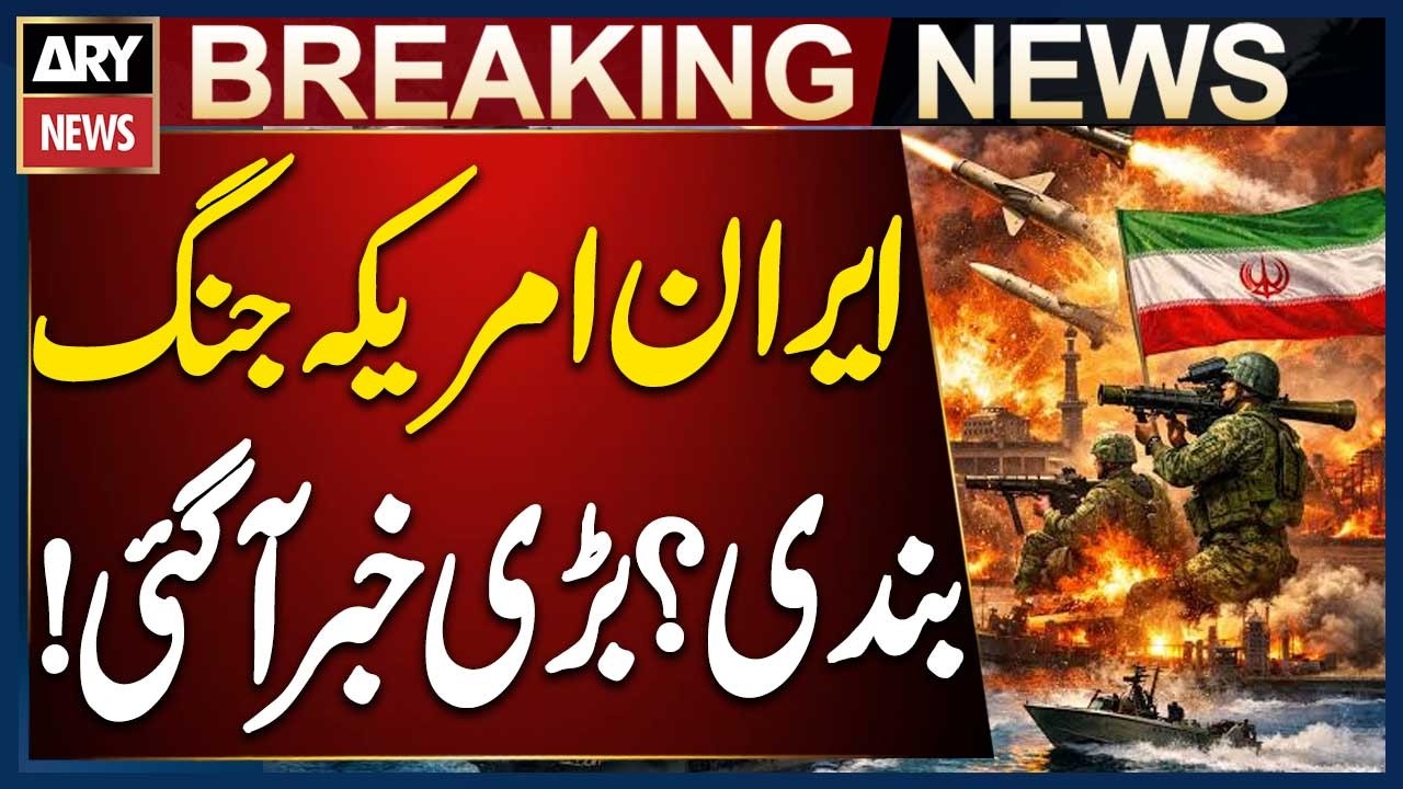 Iran US War Live Update | Iran Suspends Retaliation After US Halts Attacks, Says Iranian Military