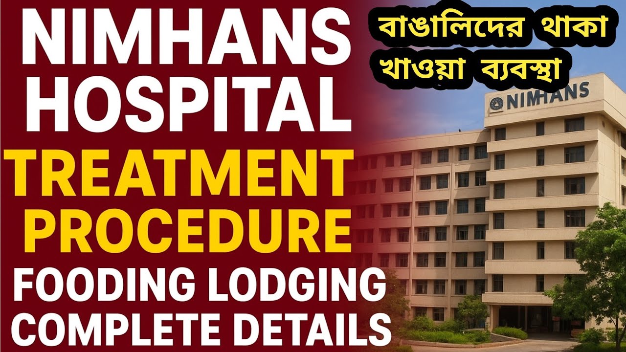 NIMHANS Hospial Treatment | Best Neuro Treatment in India | Nimhans Bangalore | Hospital Bangalore |