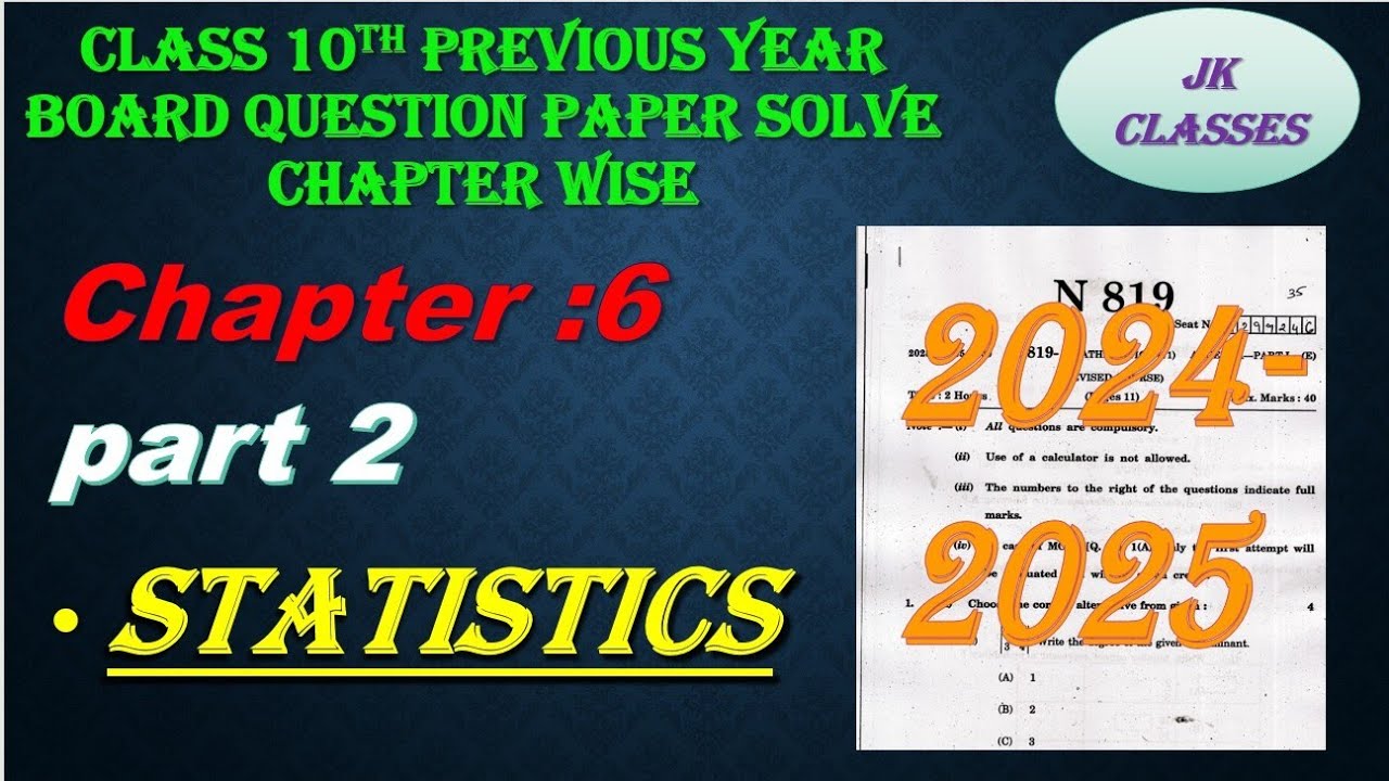 SSC class 10 maths part 1 chapter 6 statistic previous year paper solution Maharashtra  board