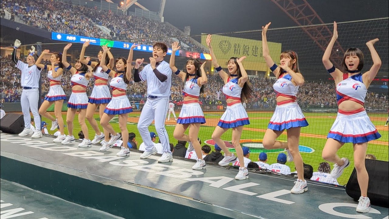 20230308 WBC世界棒球經典賽 【經典女孩】嗆司曲Non-Stop(台灣尚勇+TeamTaiwan+Charge) #流量密碼