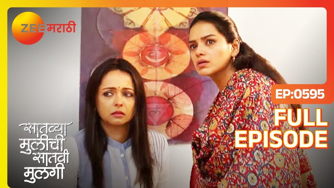Virochak ध्वज घेऊन गेला ? | Saatvya Mulichi Saatvi Mulgi | Full Ep 595 | Zee Marathi