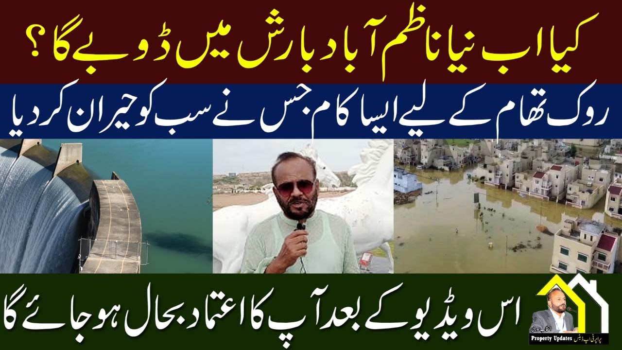 Prevention of Rain & flood in Naya Nazimabad  Is there satisfaction here