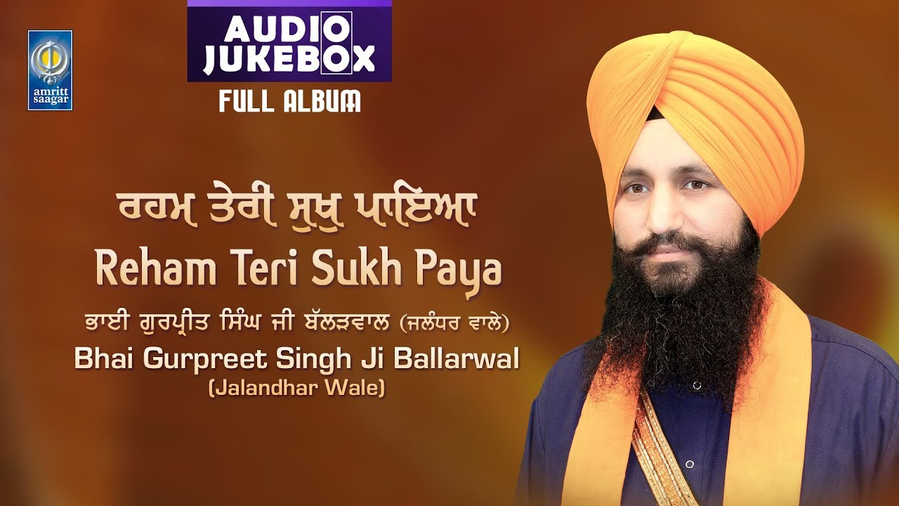 Kirtan Jukebox - Reham Teri Sukh Paya | Bhai Gurpreet Singh Ji Ballarwal (Jalandhar) | Amritt Saagar