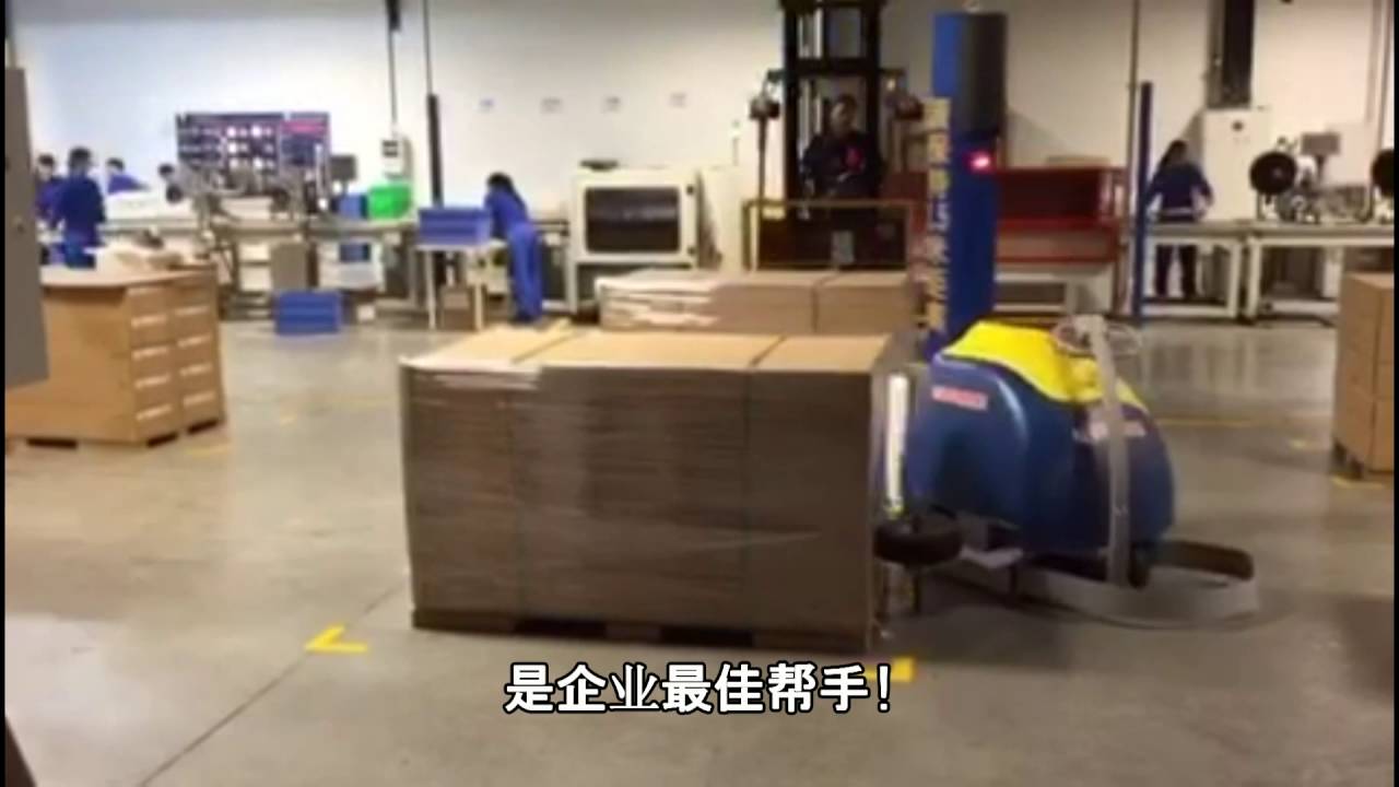 FR自走式裹膜机/缠绕机+护角，机动性最高的裹膜机！广受各大产业的欢迎，好评销售中～