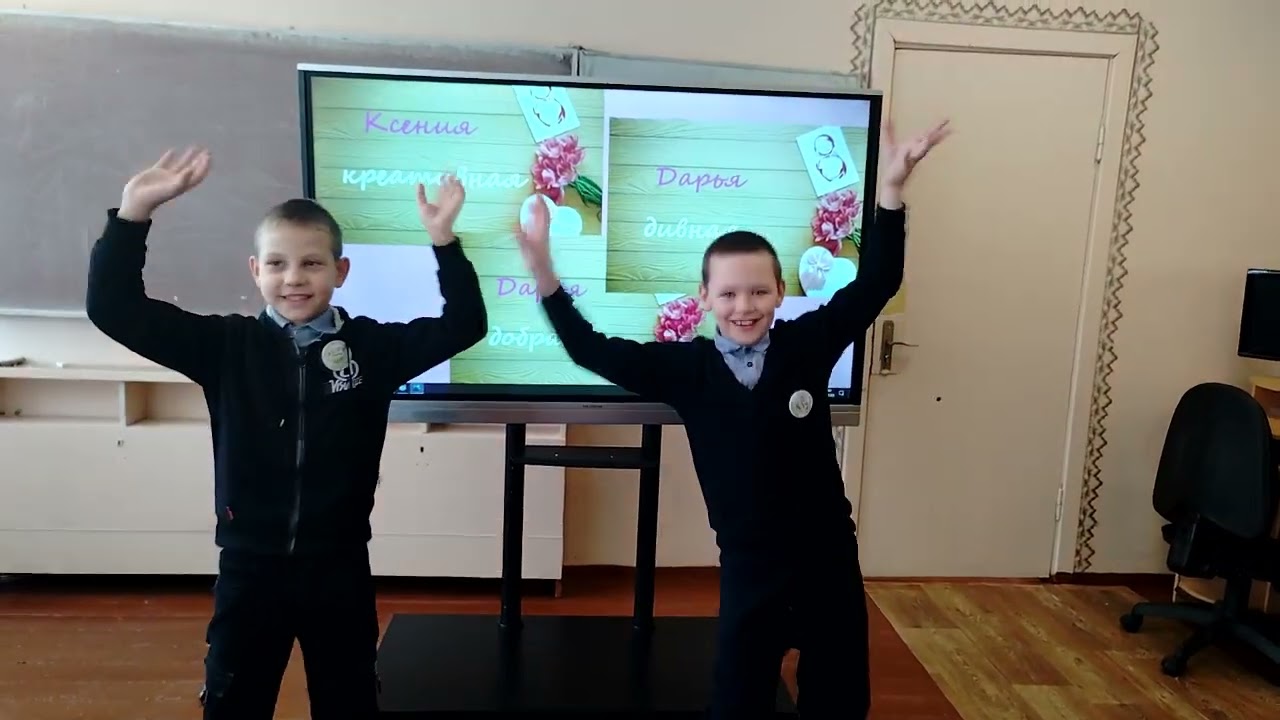 8 марта