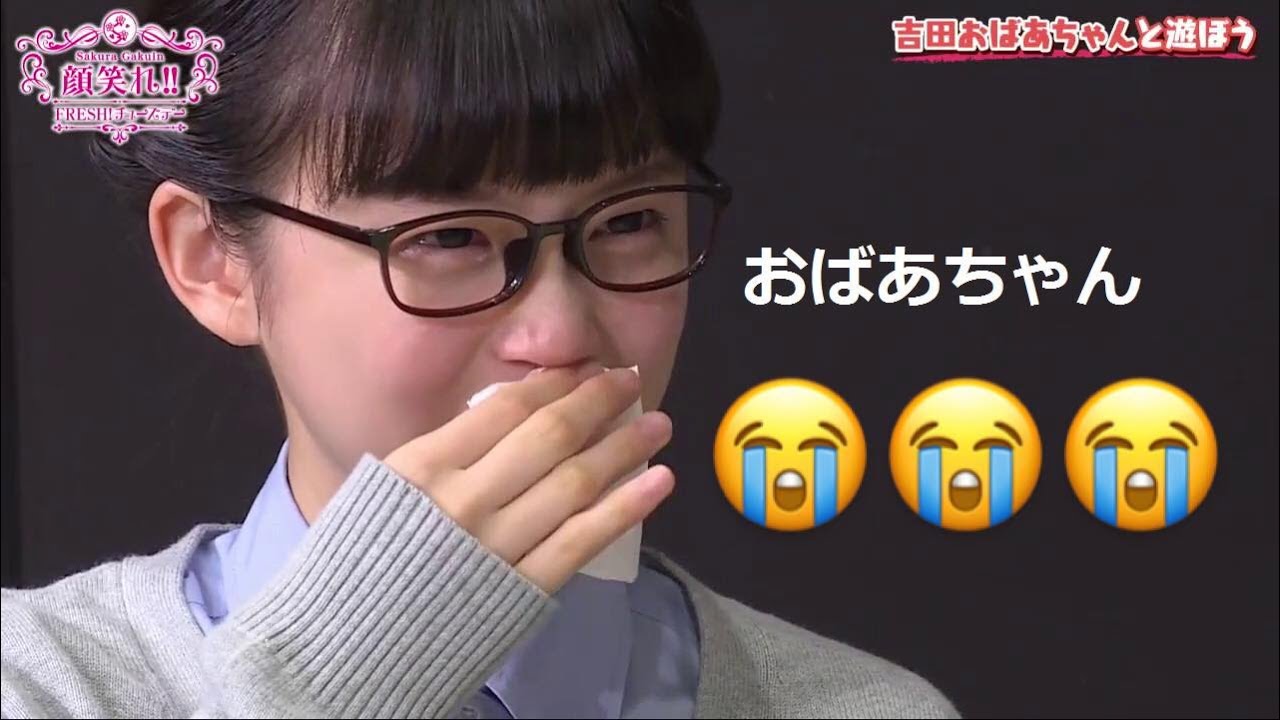 さくら学院 - Sakura Gakuin おばあちゃんを泣かせる方法は?[ENG SUB]