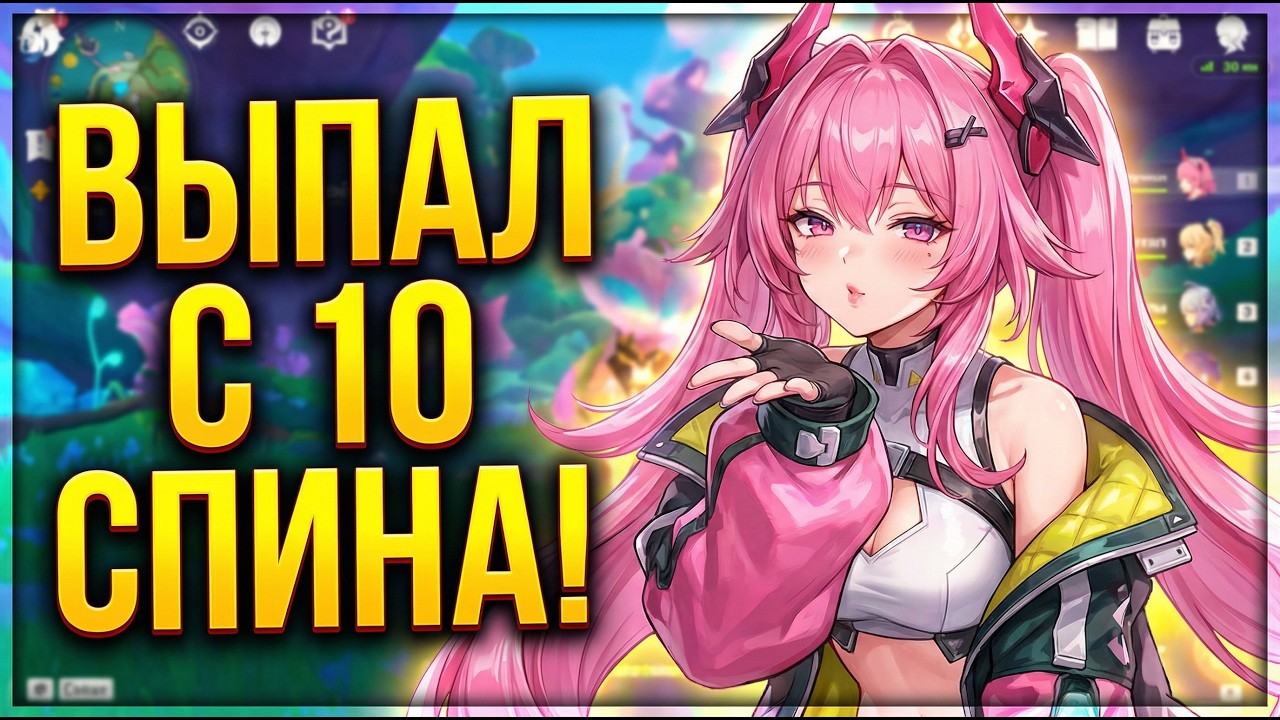 ВЫБИЛ ИВОННУ С 10-й КРУТКИ! 😱 (Gacha Pulls Arknights: Endfield)