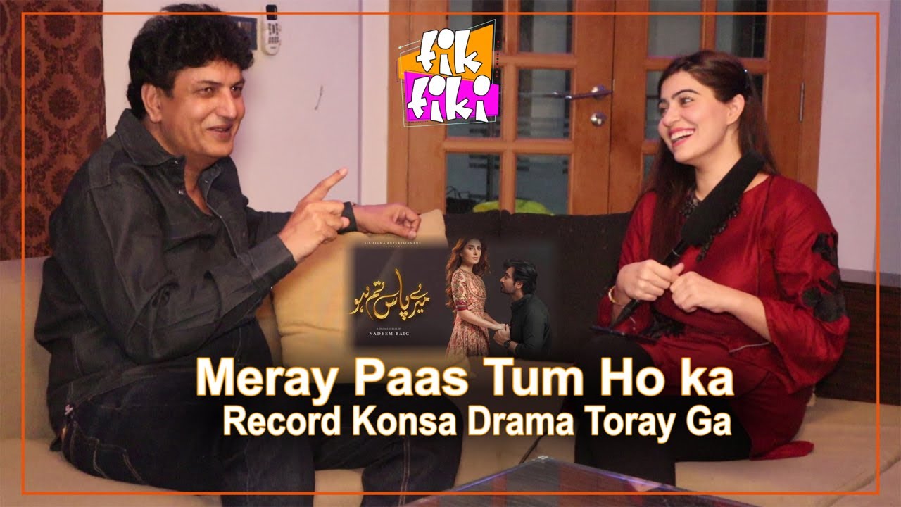 Mery Pass Tum Ho Ka Record Kon Sa Drama Tory Ga | Khalil ur Rehman Qamar | Tik Tiki SH1