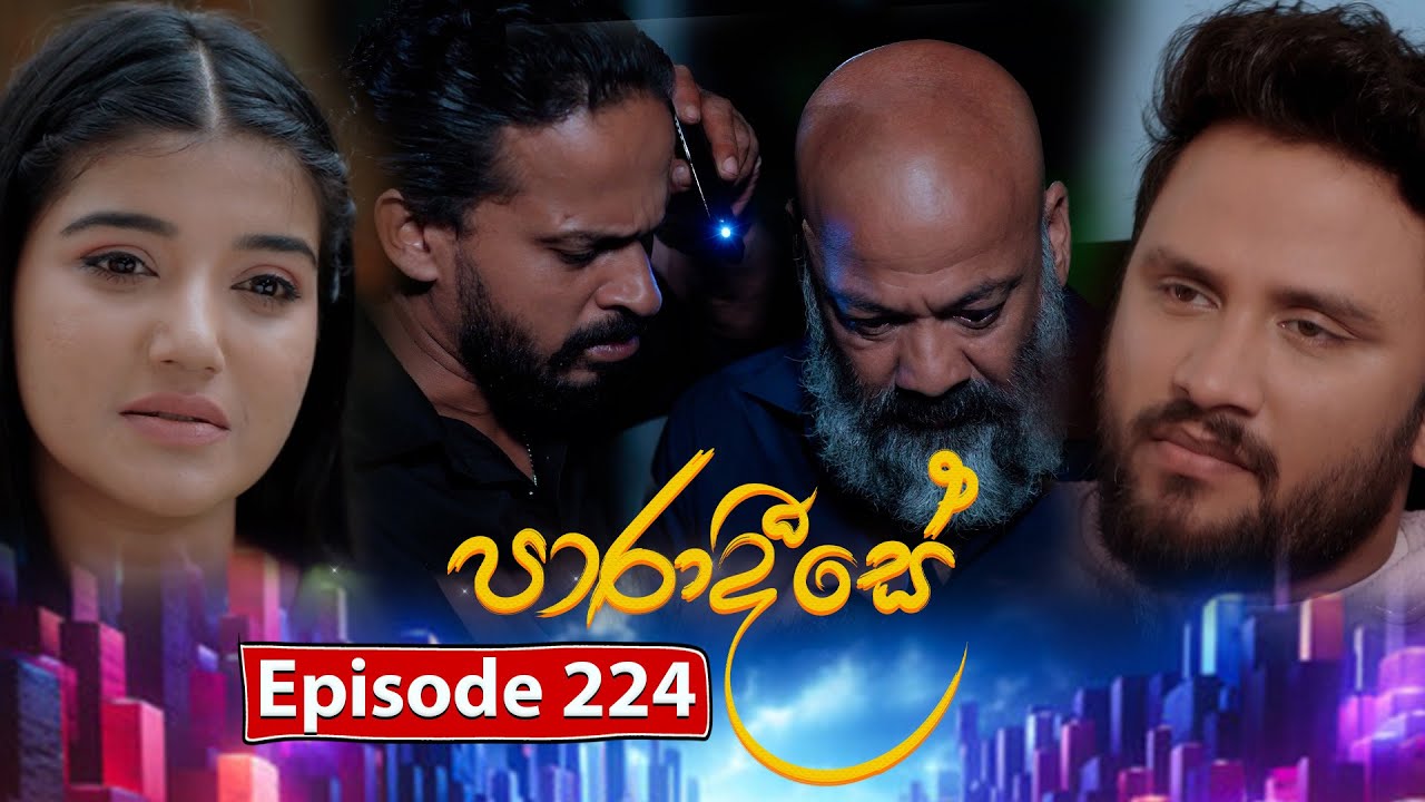 Paradeese | Episode 224 - (2025-06-10) | ITN