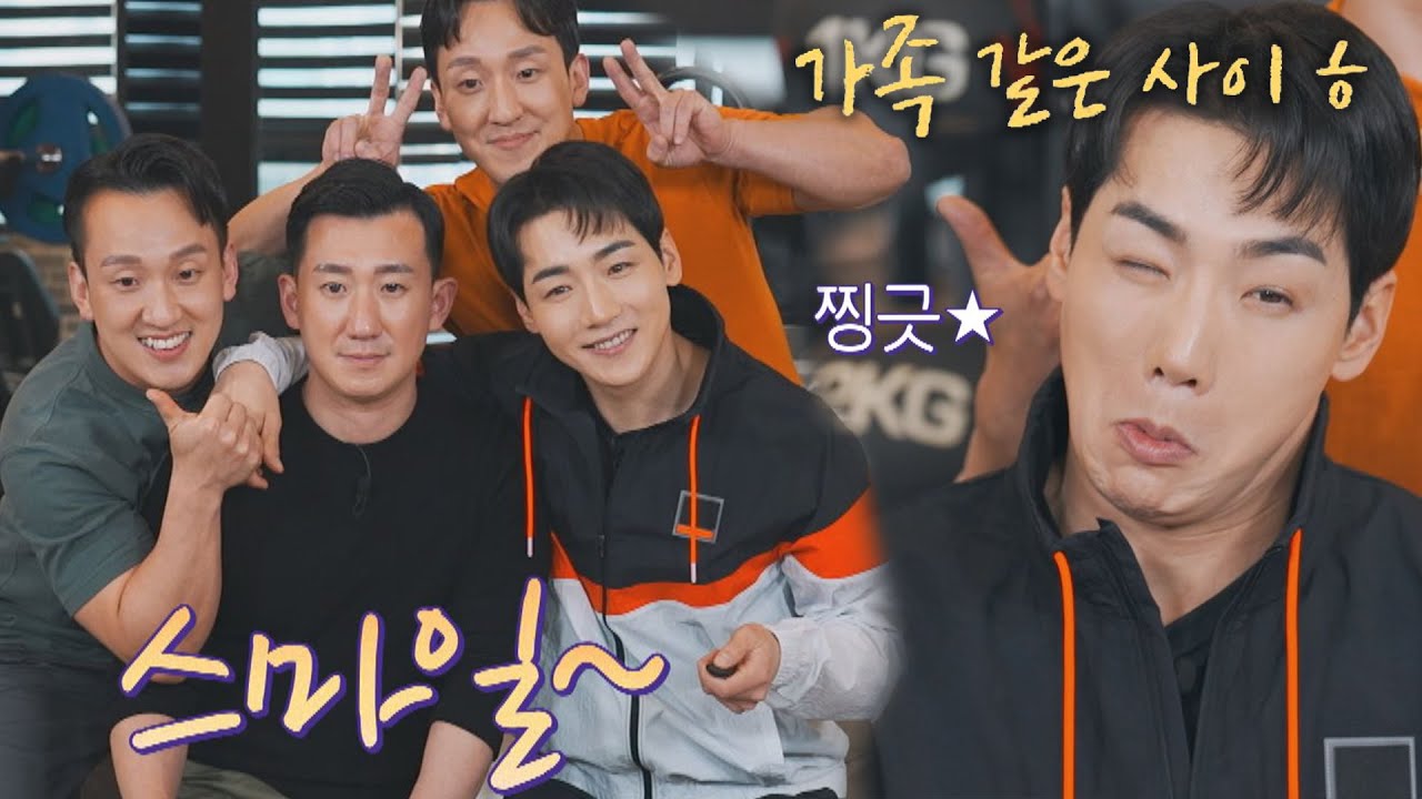 박군(Park Koon)과 찐친들👨&zwj;👨&zwj;👦&zwj;👦 우리는_망가져도 편안한 가족 같은_사이 우리_사이(talk5242) 4회 | JTBC 220418 방송
