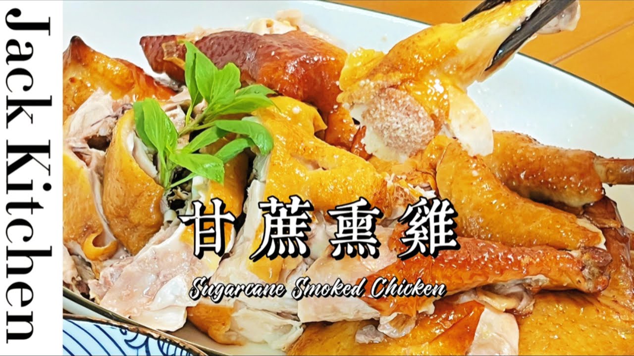 Jack Kitchen 在家就可以吃出店裡的味道，簡單、燻出焦香肉嫩，客人們都誇讚太好吃了！