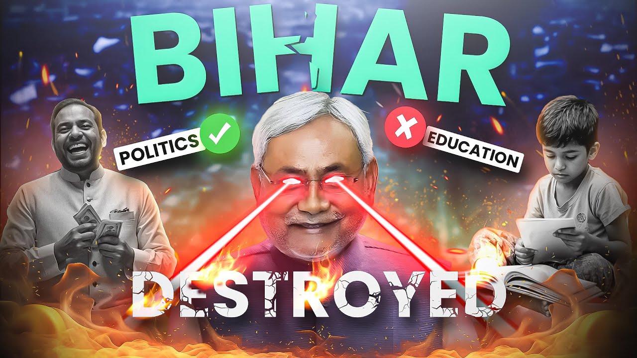 Why Bihar’s Education System is Broken!🛑 Can It Be Saved? | College Vidya