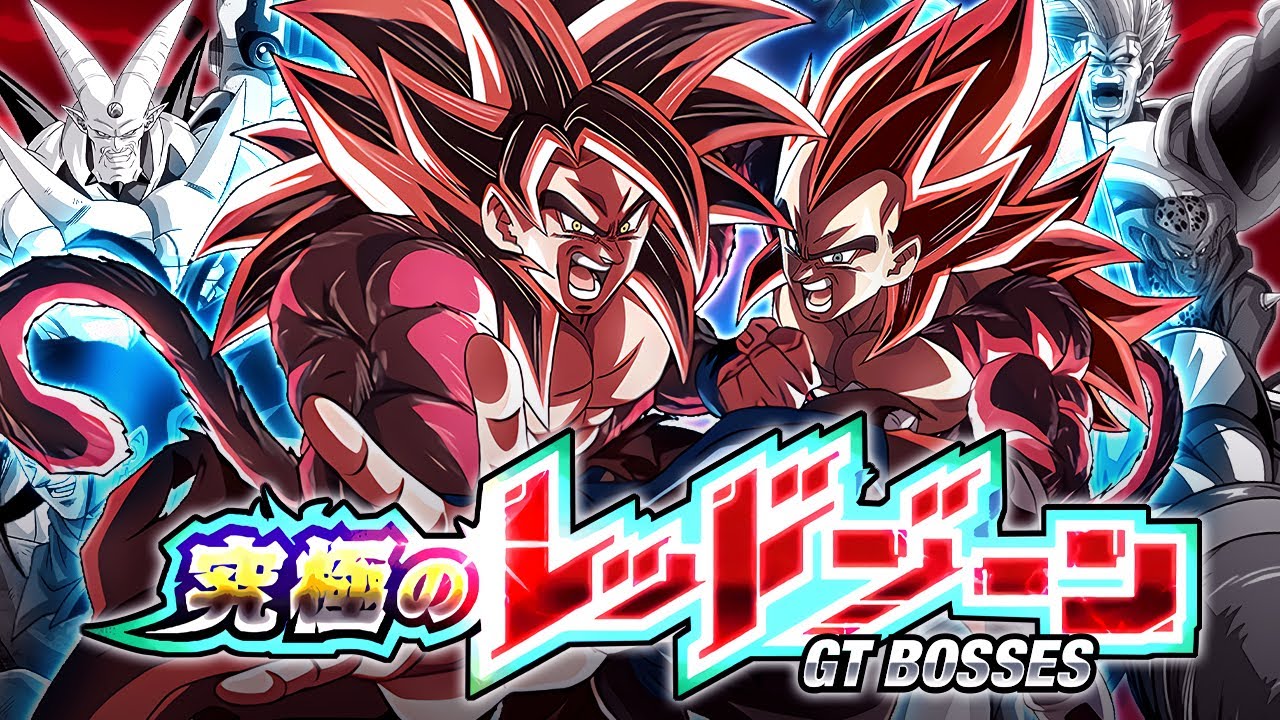 LIMIT BREAKER SSJ4 GOKU & VEGETA VS. OMEGA SHENRON! THE ULTIMATE RED ZONE! (DBZ: Dokkan Battle)