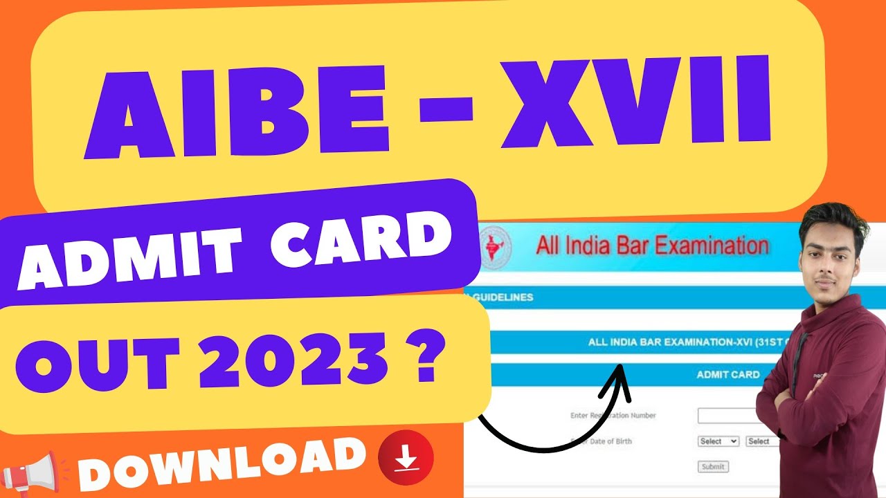 aibe 17 admit card | aibe 17 admit card download | aibe 17 admit card link