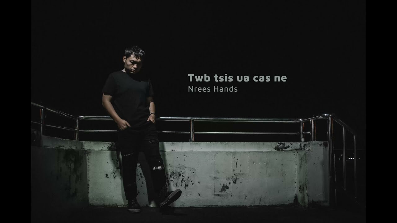 Twb tsis ua cas ne - NREES HANDS  (OFFICIAL AUDIO)