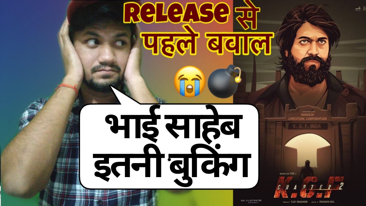 KGF Chapter 2 Advance Ticket Booking in India | KGF Chapter 2 Advance Ticket Booking Records