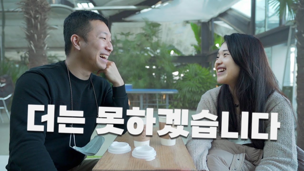 30대 서울 자취생 유튜브를 멈출 수 밖에 없었던 이유 / 앞으로 있을 채널의 변화 (ft.약혼자)