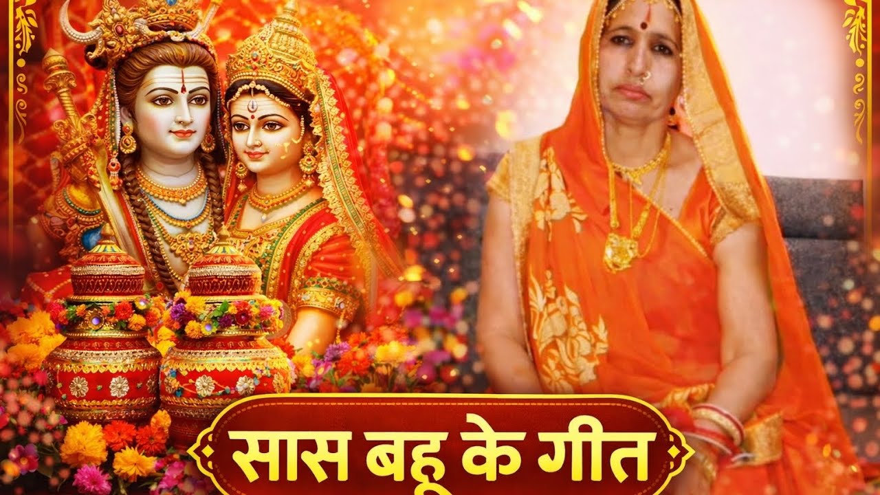 गणगोर का प्रसिद्ध गीत (बिंदली) गणगोर की टिकी राजस्थानी गंगोर गीत