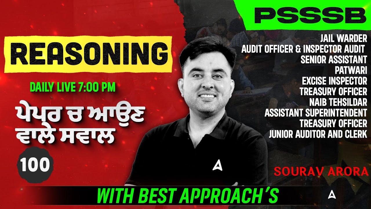 PSSSB Senior Assistant, Jail Warder Exam Preparation 2025 | Reasoning Most Expected Questions #100