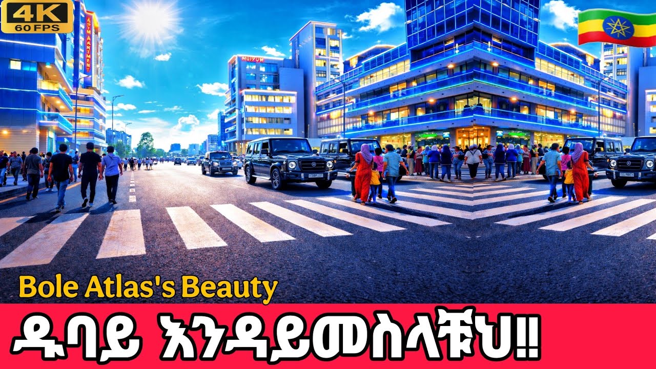 Addis Ababa 2026 🌆💎 — Where Modern Luxury Meets City Life ✨🚶‍♂️|Bole Atlas|