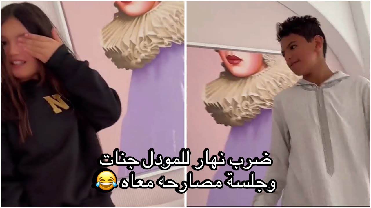 نهار يضرب جنات 😐 نجلاء عبدالعزيز
