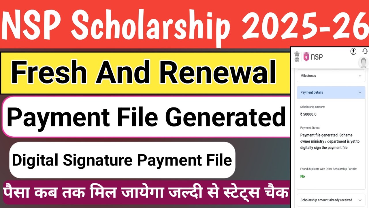 NSP Digital Signature Payment 2025-26 | Fresh And Renewal | Payment Kab Tak Aa Jaye Ga | NSP