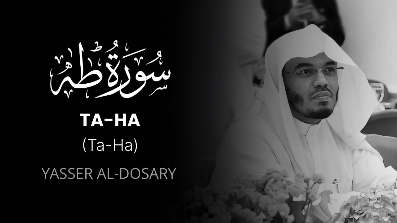TA-HA (Ta-Ha) &ndash; سورة طه | Traduzione Italiana | Yasser Al-Dosari
