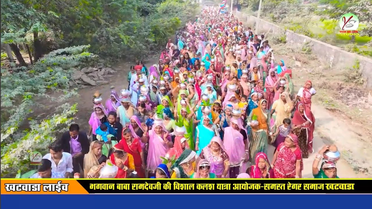 Baba Ramdev Bhagwan Ki Kailash Yatra!!Khatwada Live!!Anita Jangid!!Sobha Yatra 