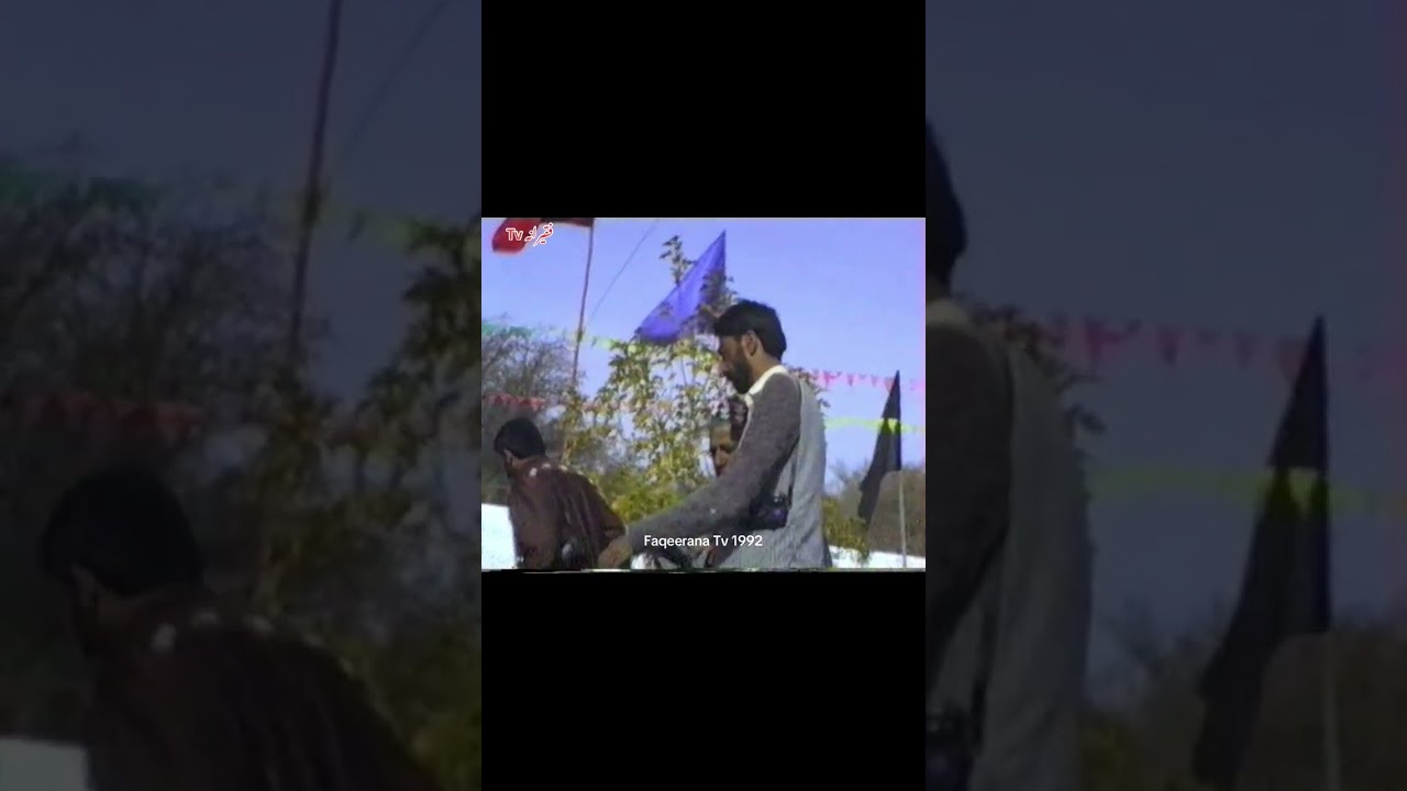 دربار عالیہ مرشد کامل عارف واصل حضور السید شاہ سید اکبر بابا جی قدس اللہ روحہ چکر کوٹ بالا 1992
